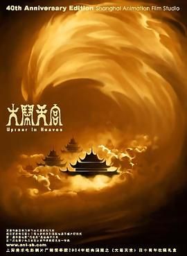 久久夜色精品国产噜噜